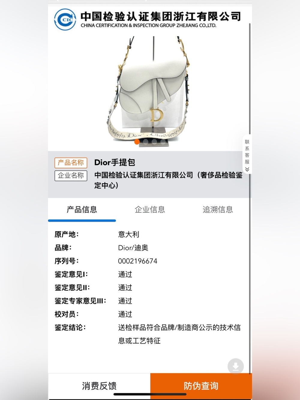 Three items:Authentic Dior Gray and Silver Embellished Strap and other two - Picture 2 of 16
